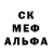 Еда ТГК марихуана Santino Gordon