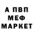 Метадон мёд Mursupilami