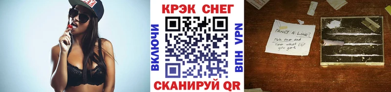 купить  цена  Судогда  Кокаин 97% 