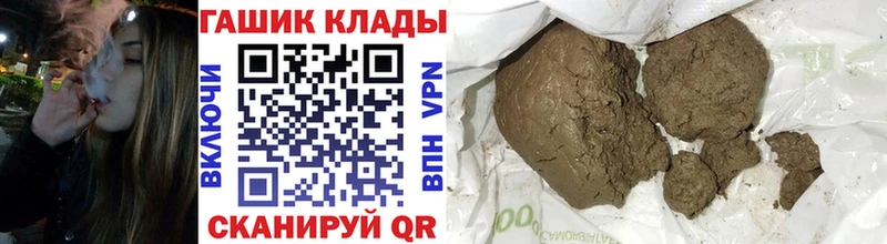 Гашиш ice o lator  Судогда 