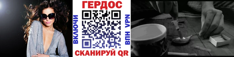 Героин Heroin  где продают   Судогда 