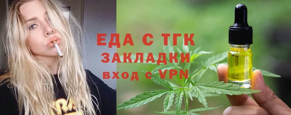 спайс Аркадак