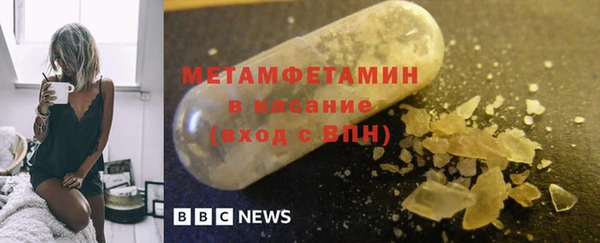 амфетамин Армянск