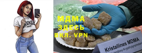 apvp Арсеньев