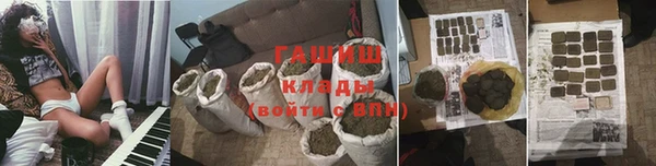 амфетамин Армянск