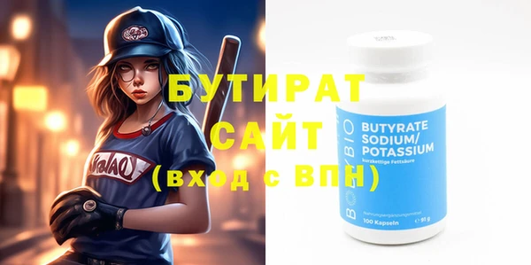 амфетамин Армянск