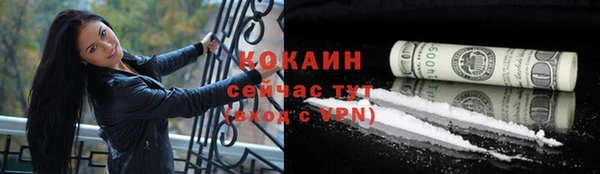 амфетамин Армянск