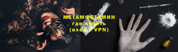 apvp Арсеньев