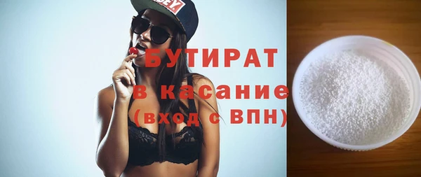мяу мяу кристалл Майский