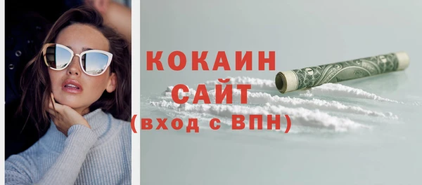 apvp Арсеньев