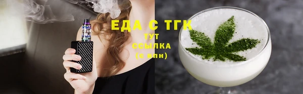 амфетамин Армянск
