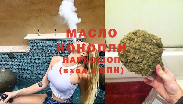 амфетамин Армянск
