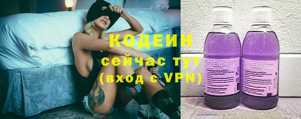 амфетамин Армянск