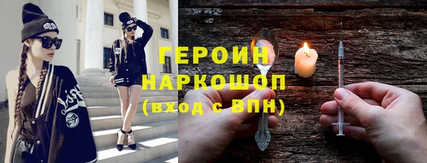 амфетамин Армянск