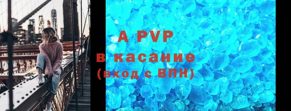 амфетамин Армянск