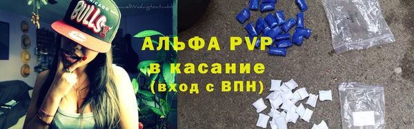 амфетамин Армянск