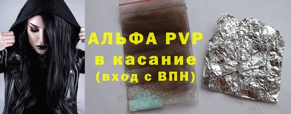 apvp Арсеньев