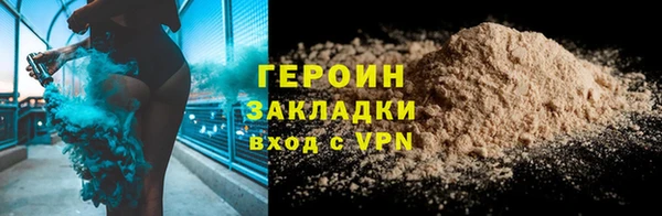 apvp Арсеньев