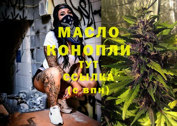 амфетамин Армянск