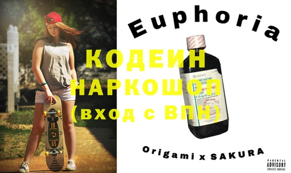 амфетамин Армянск