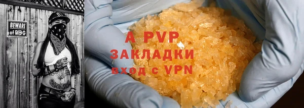 спайс Аркадак