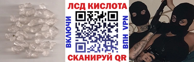 ЛСД экстази ecstasy  как найти наркотики  Судогда 