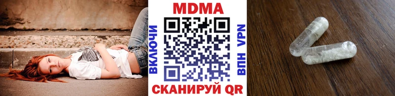 MDMA Molly  Судогда 