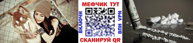 Мефедрон 4 MMC Судогда