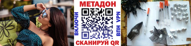 закладки Судогда Метадон белоснежный