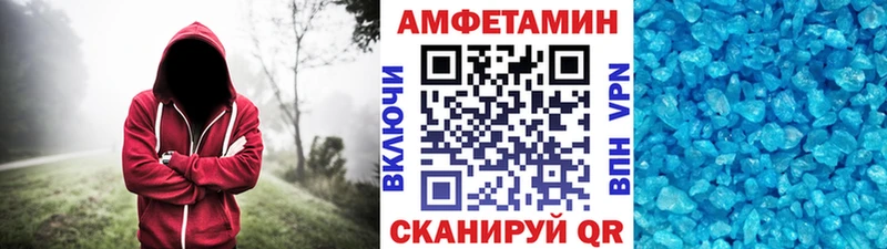 Метамфетамин мет  купить наркотики цена  Судогда 