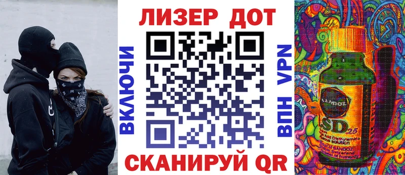 Наркотические марки 1,8мг где можно купить наркотик Судогда
