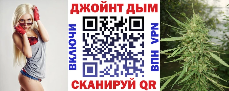 Канабис тримм цена наркотик Судогда